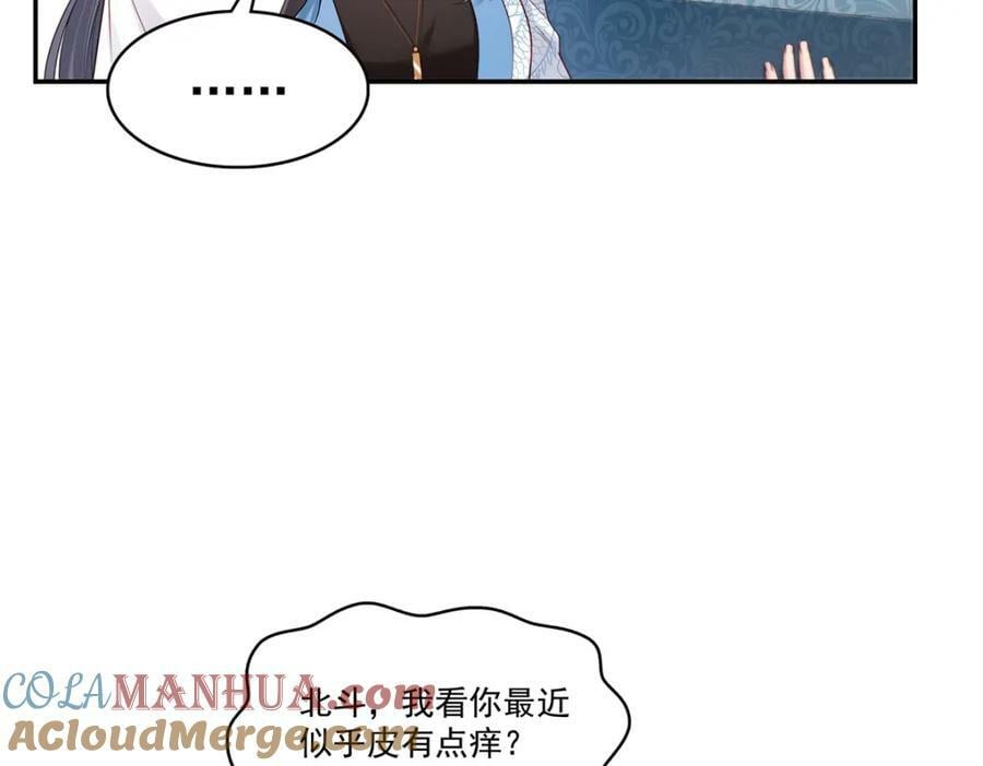 第413话 都是抢来的？27