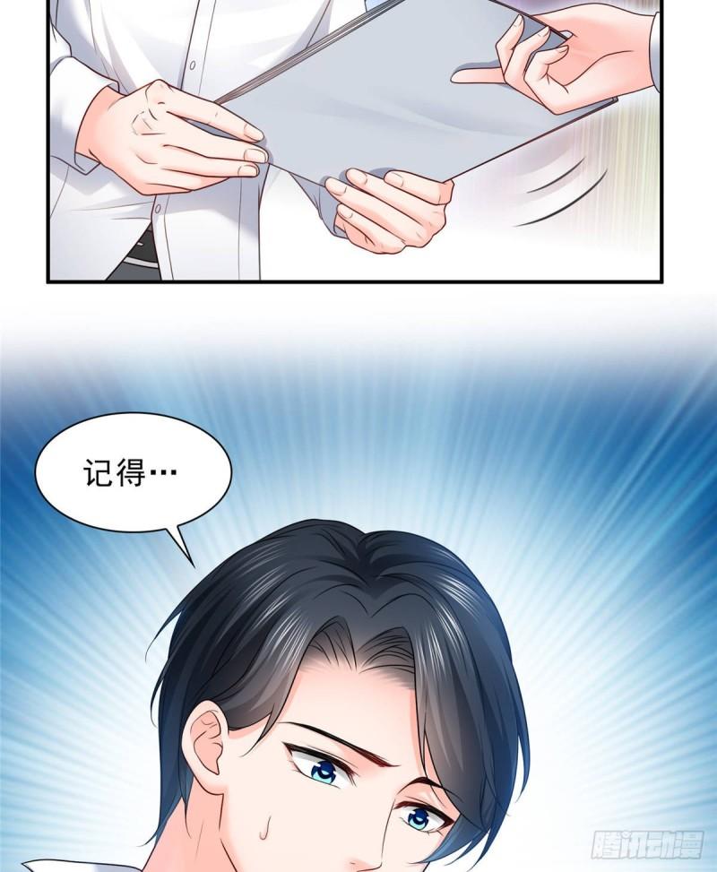 第七十八话 颠倒这乾坤11