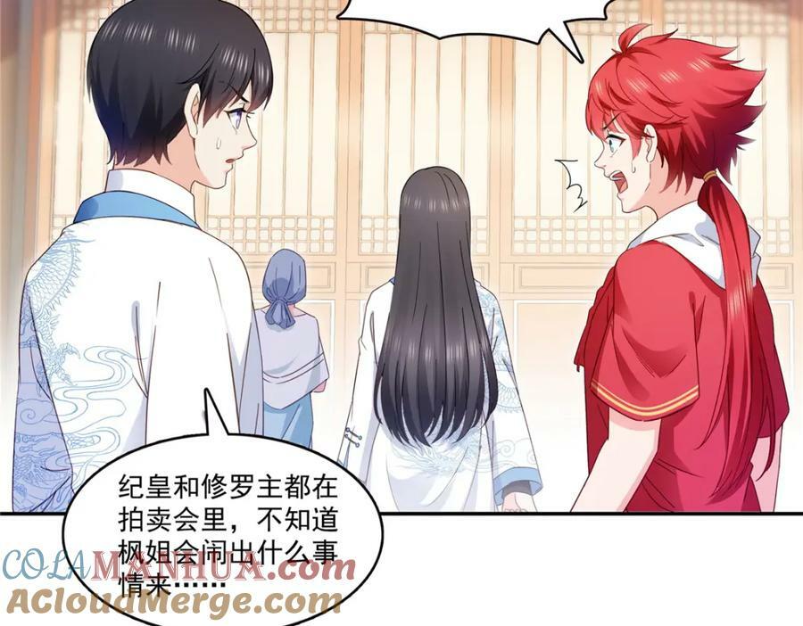 第408话 思念成疾36