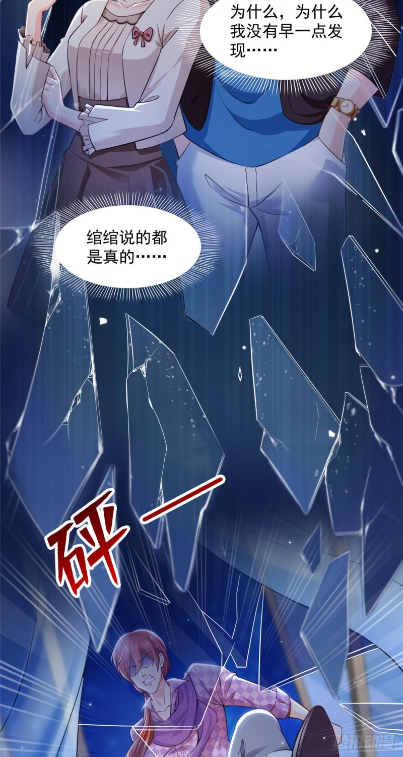 第一百四十八话 彻头彻尾的傻逼13