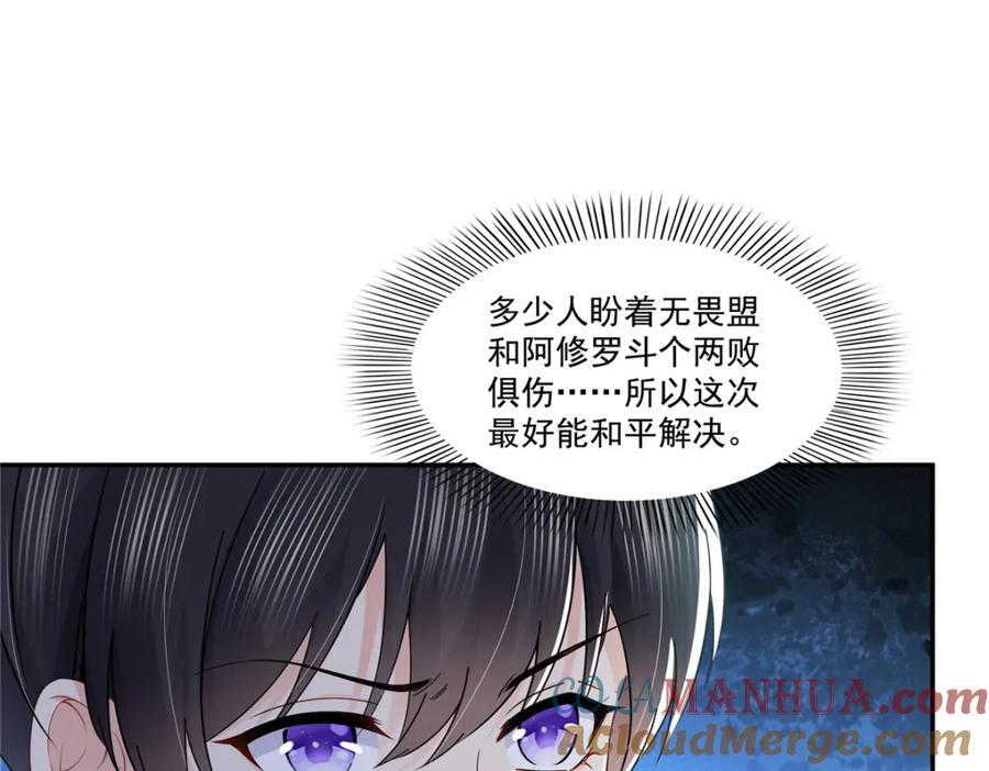 第422话 真是扰人清梦72