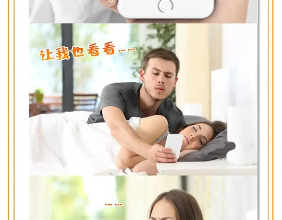 第438话 被强吻的修罗主103