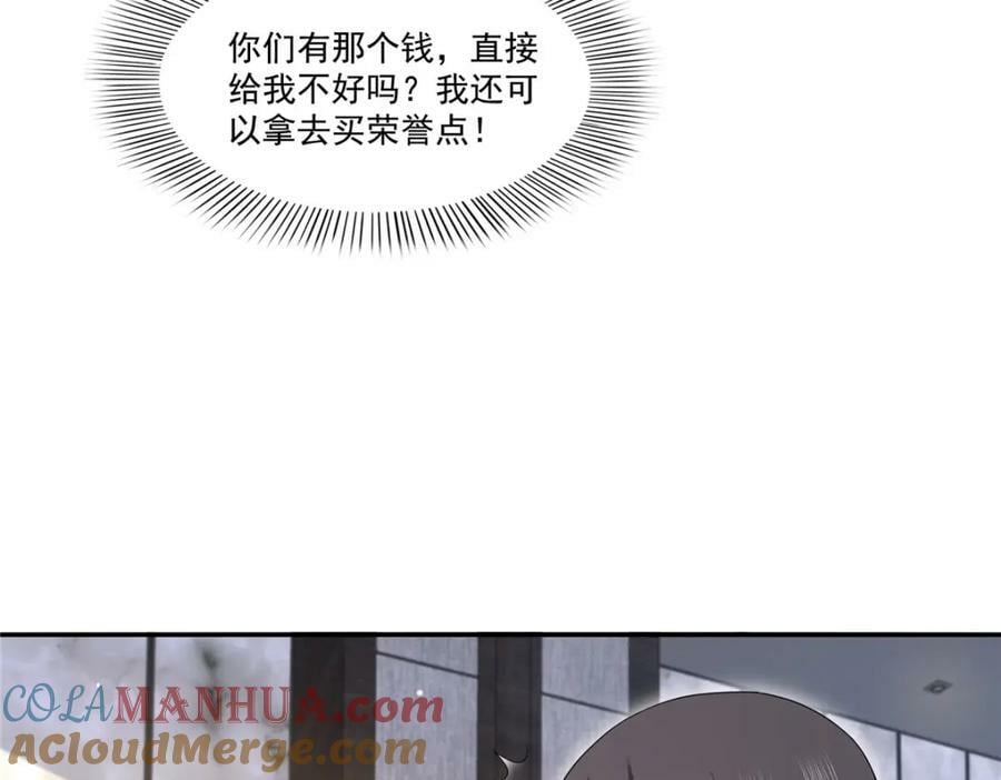 第410话 好，依你63