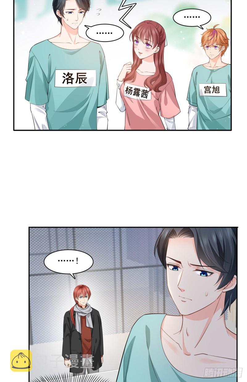第一百七十五话 来带走我的人31