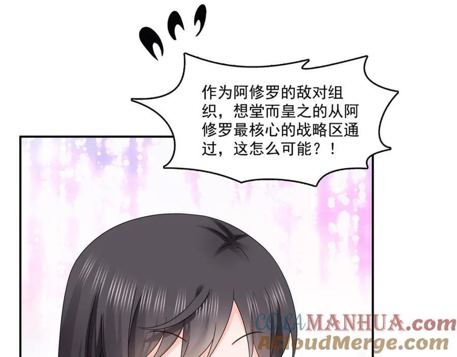 第419话 亲自过去把人扒光36
