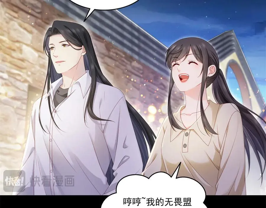 第484话 被绑架了34