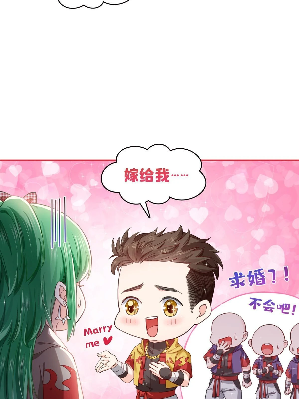 第366话 刷点数的方法17