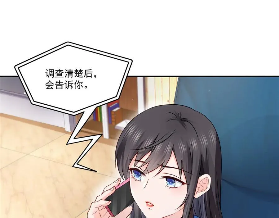 第488话 司夜寒居然亲自下厨21