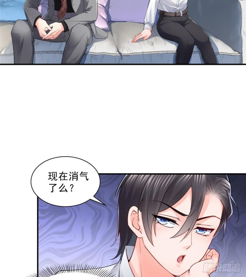 第九十三话 试探后的伤感22