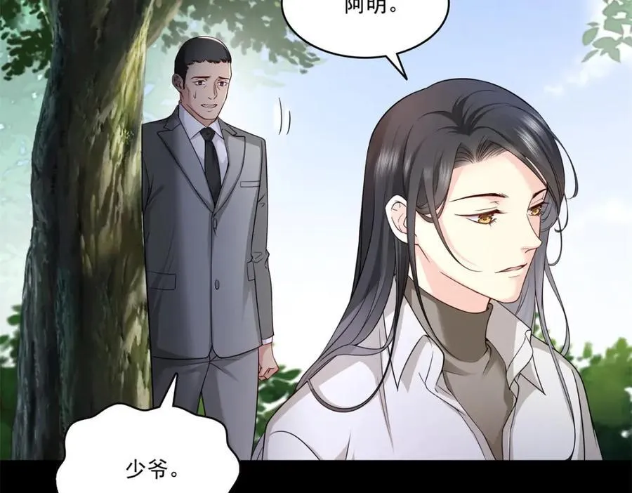 第481话 你是……修染哥哥？13