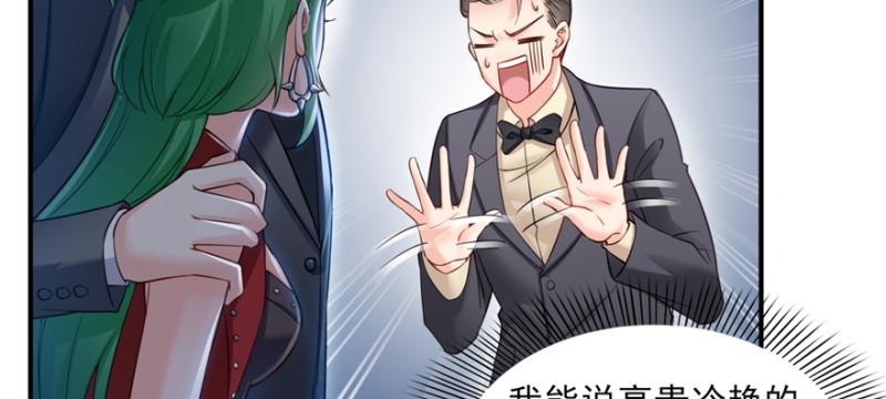 第三十五话 隆重登场30