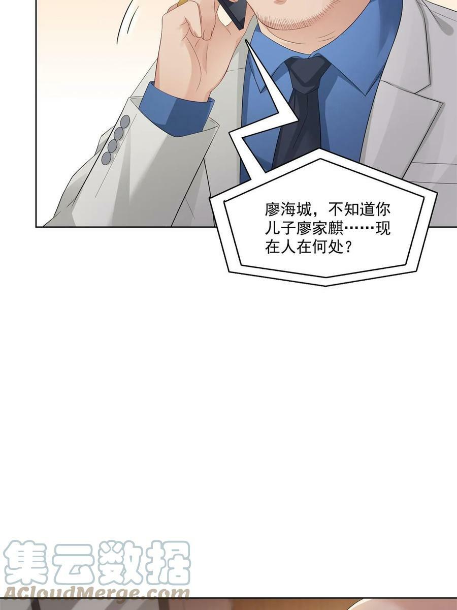 第378话 星辰娱乐15