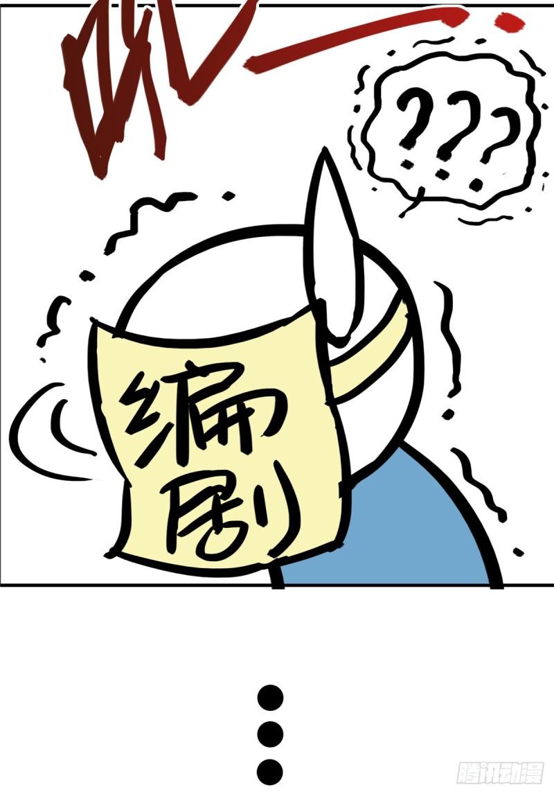 第八十一话 寿宴52
