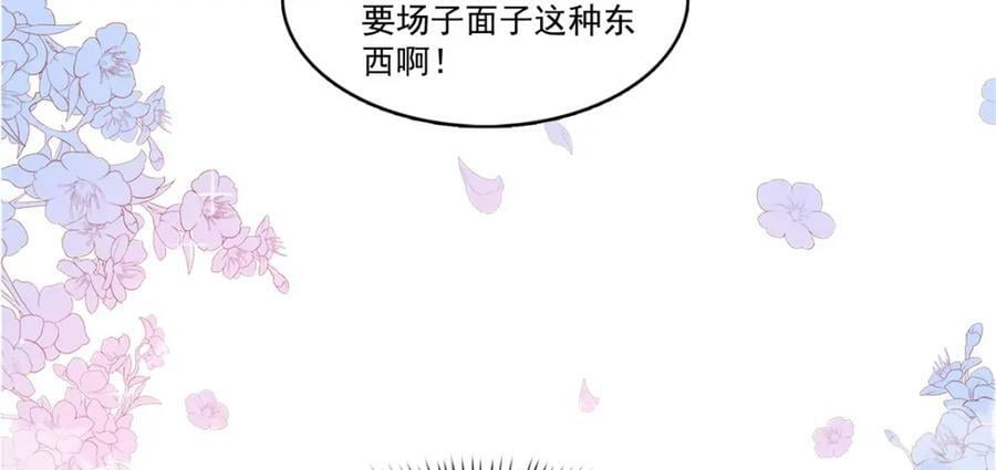 第410话 好，依你29