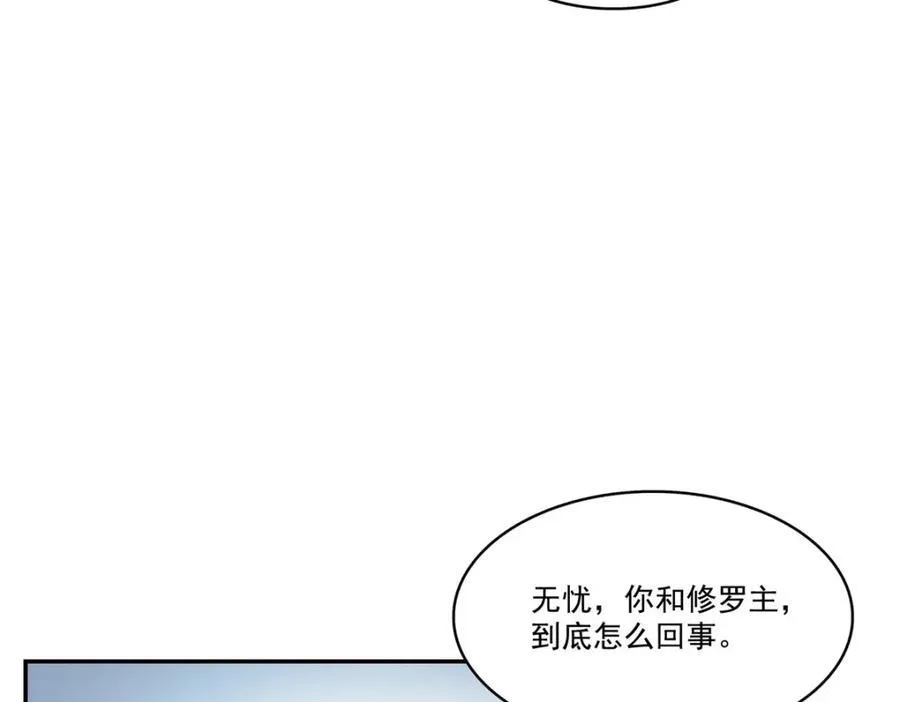 第476话 让他们搬43