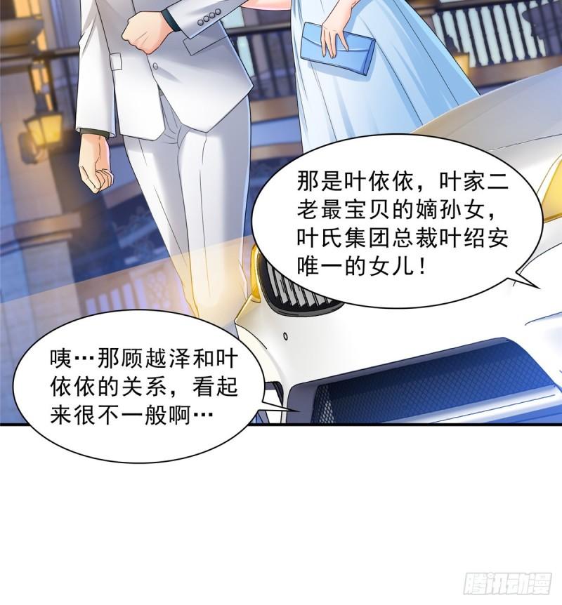 第八十话 聂无名37