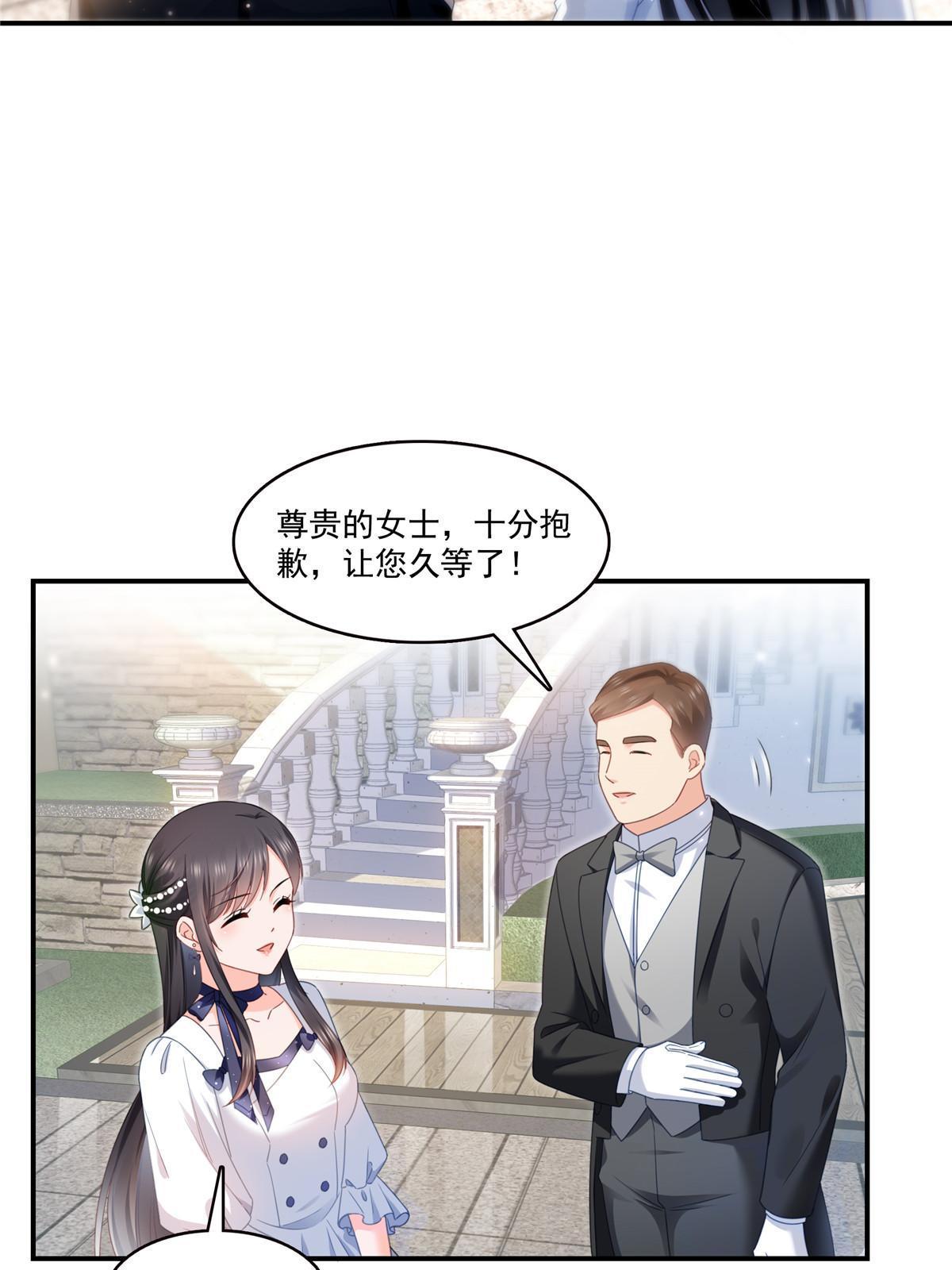 第324话 女为悦己者容嘛！12