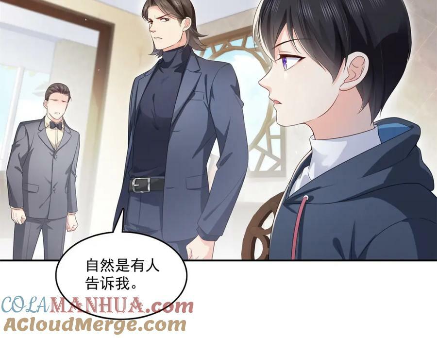 第398话 冰释前嫌40