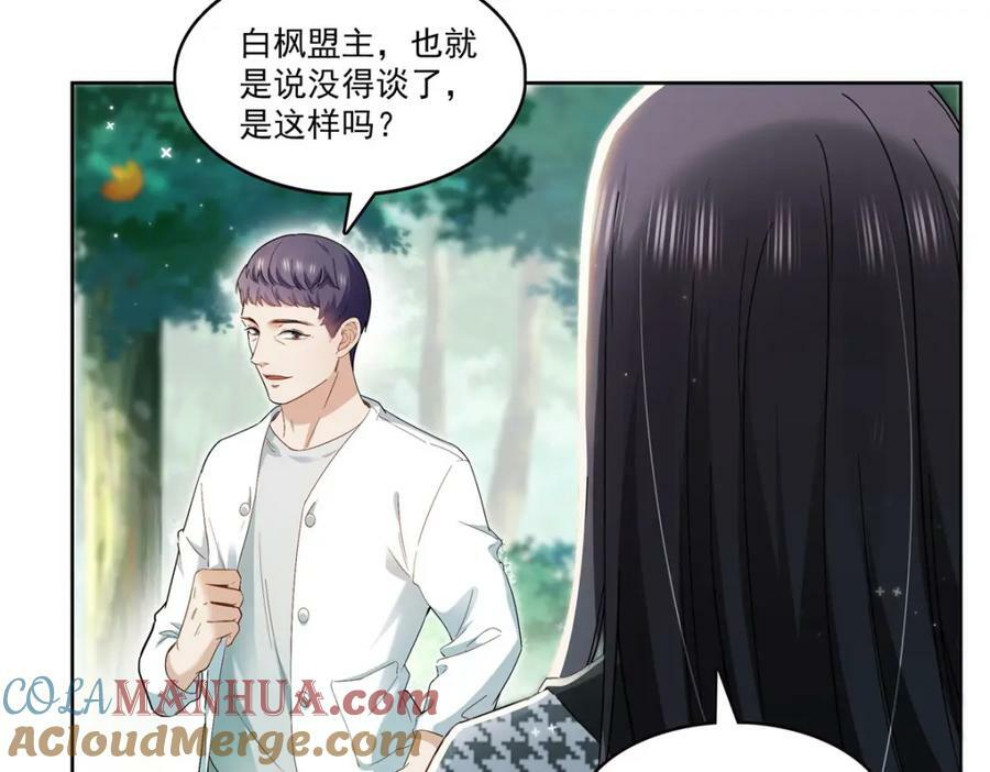 第401话 无耻，但有用16