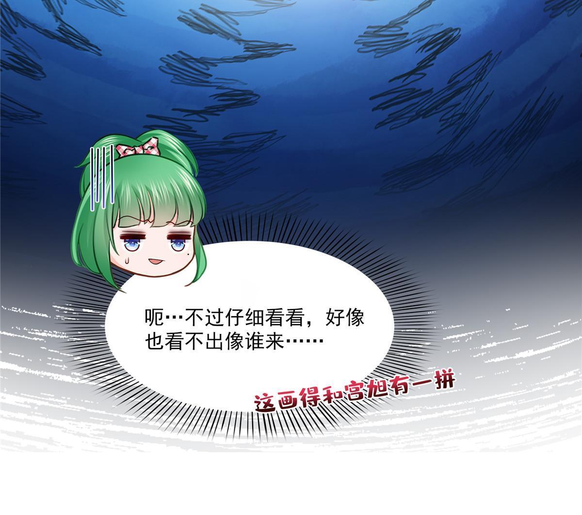第342话 聂无忧和叶绾绾40
