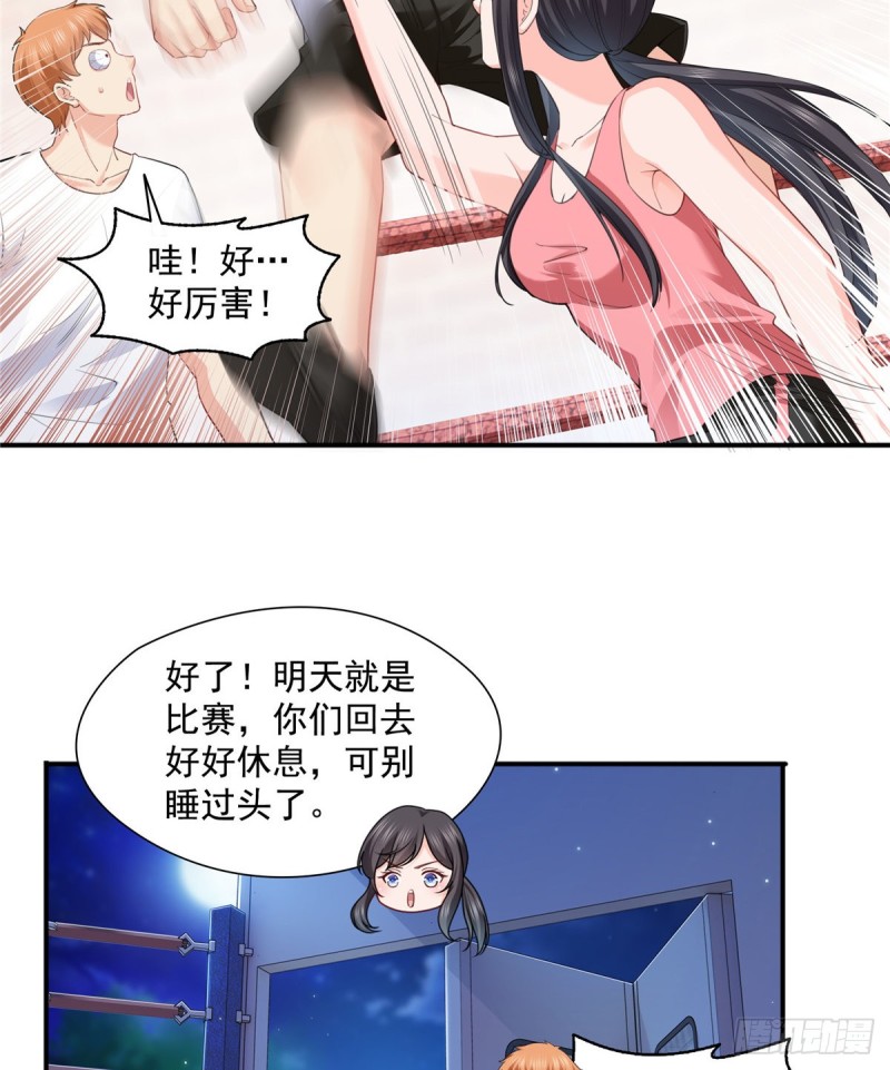 第一百三十六话 总队长争夺战18