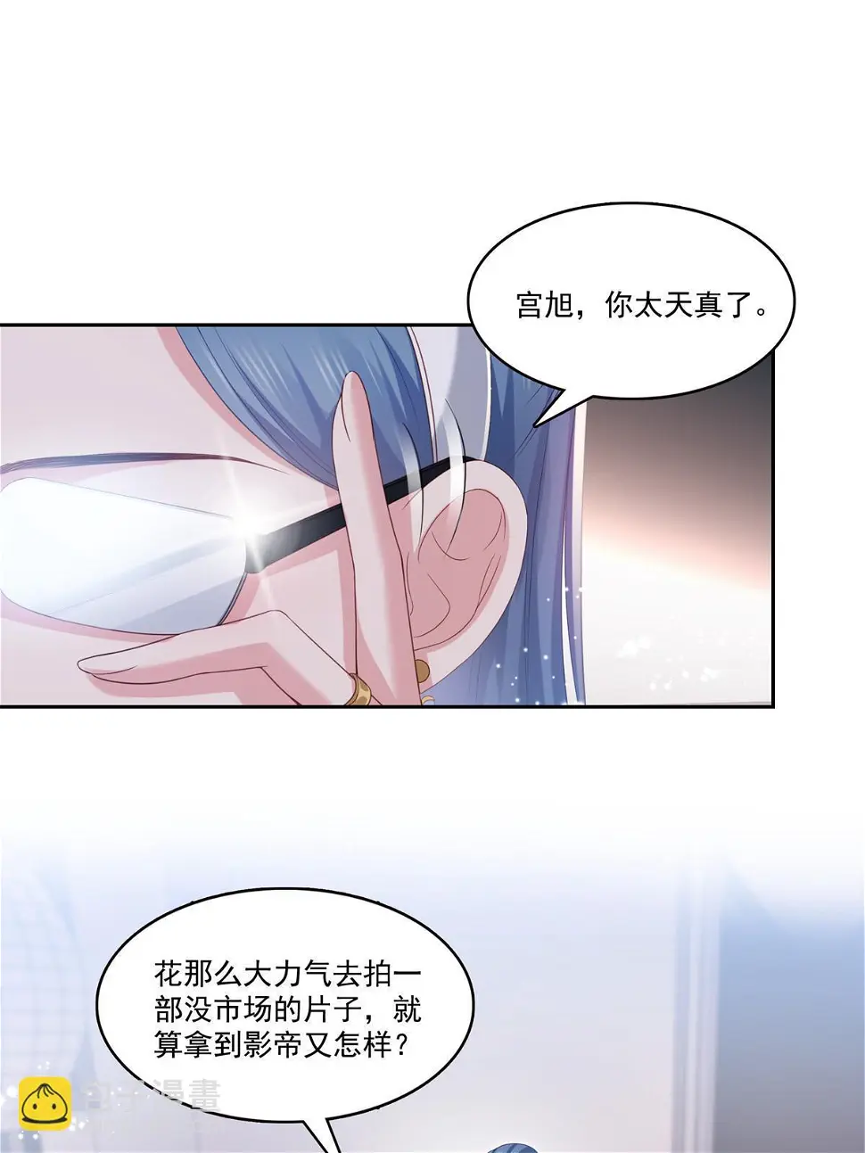 第373话 千钧一发28