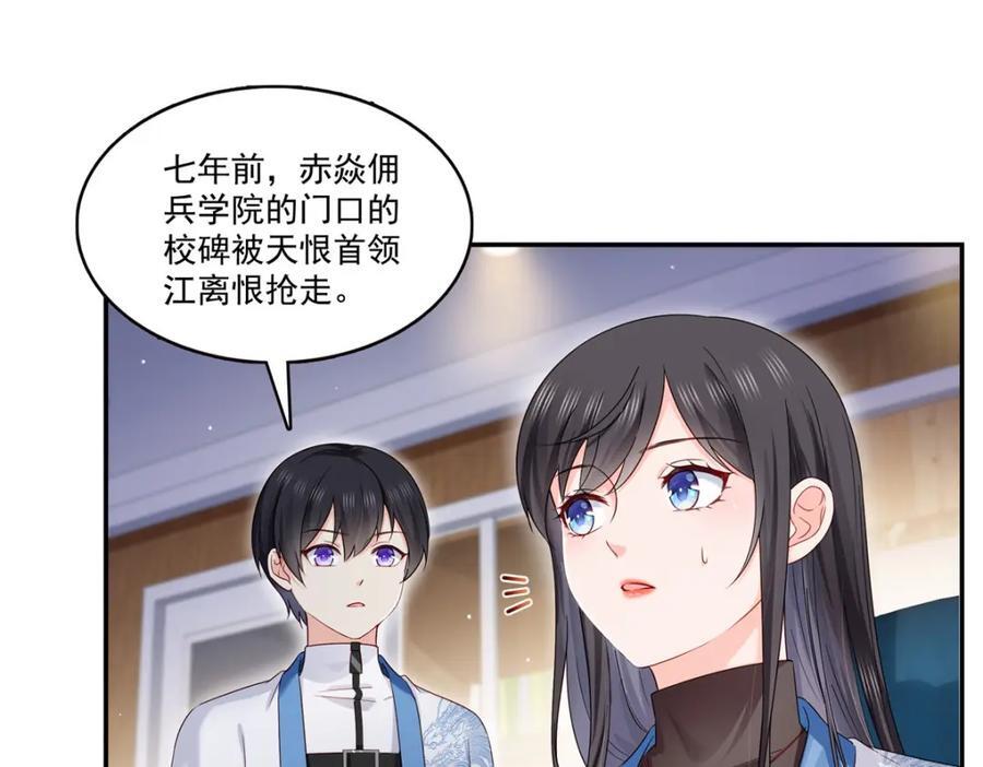 第435话 还有个五岁的娃82