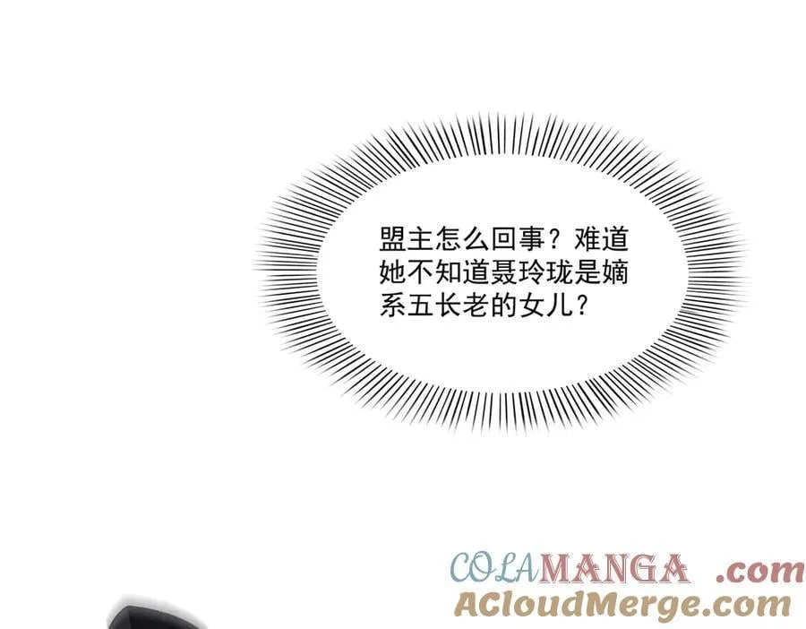 第490话 神秘黑袍人92