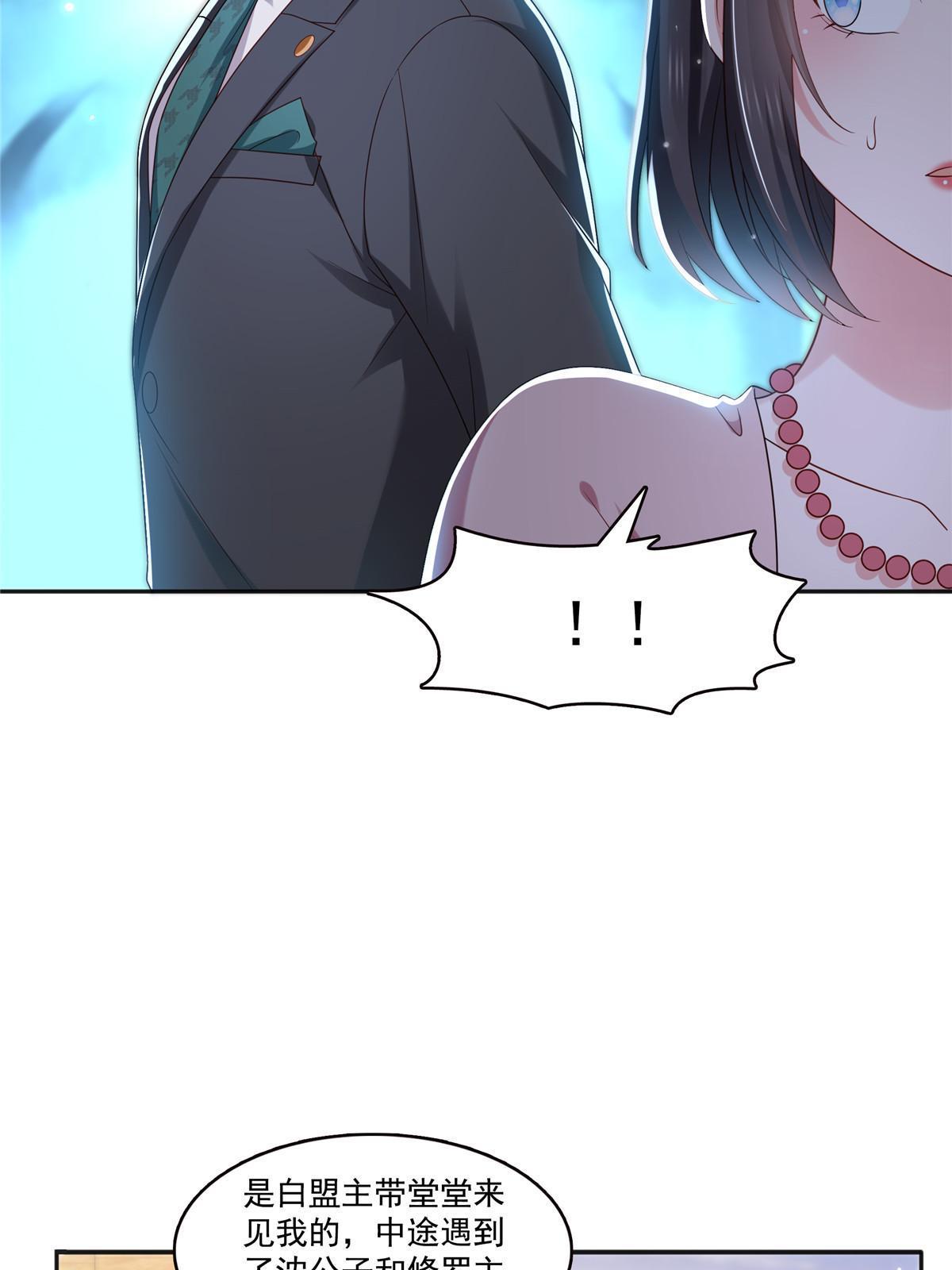 第350话 妈妈才不是其他人！22