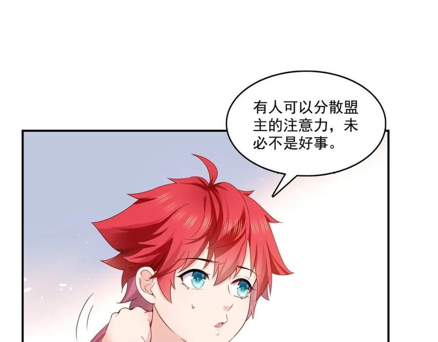 第426话 独立州醋厂老板51