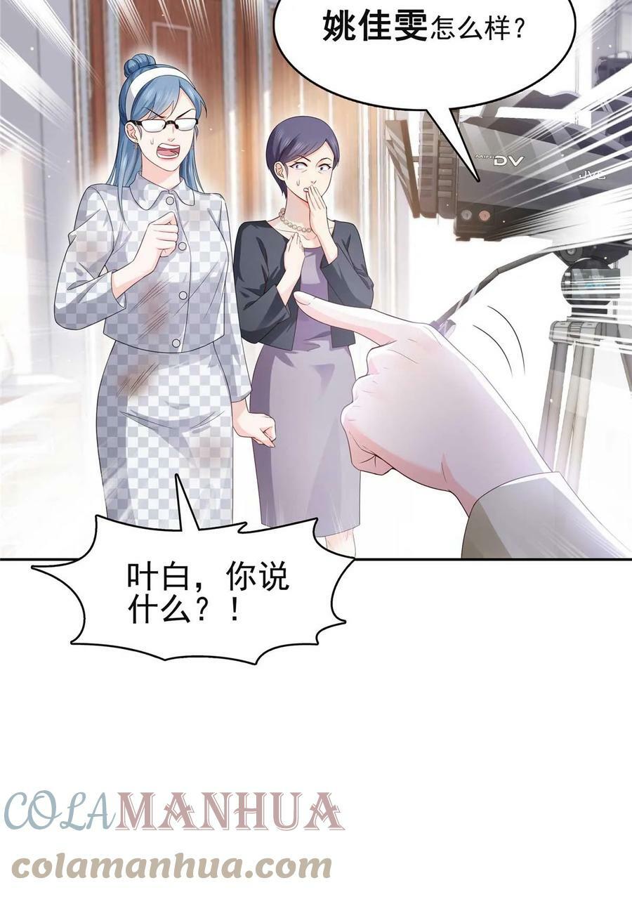 第375话 游戏才刚刚开始10