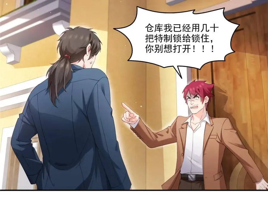 第477话 父子相处6