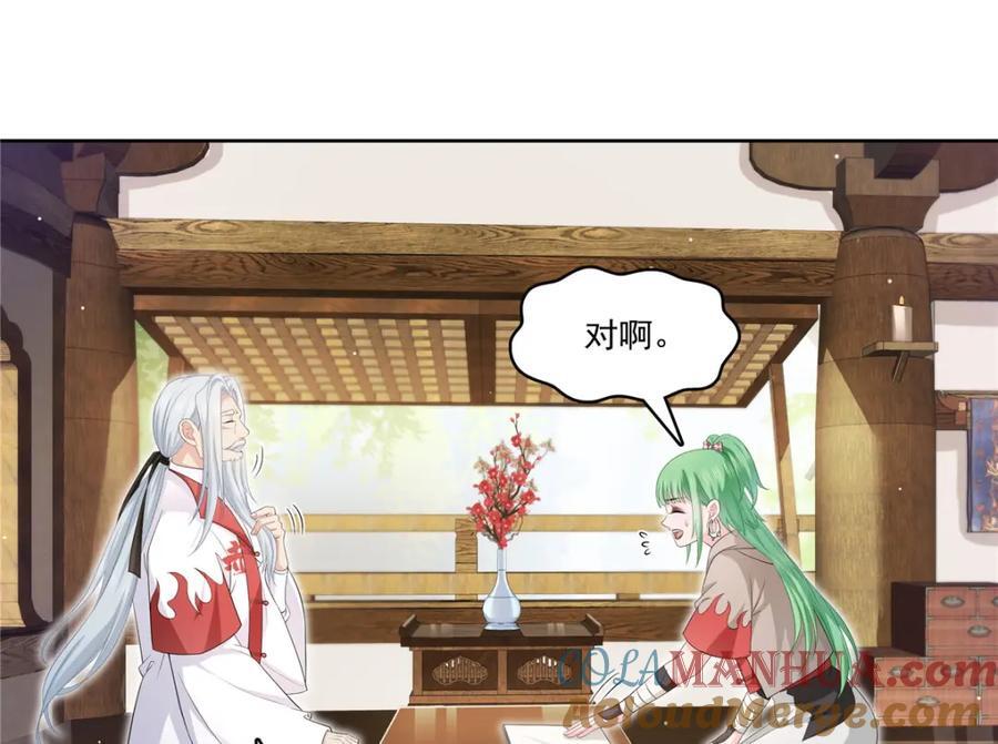 第416话 两段回忆20