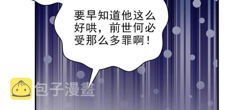 第十二话 危机解除85