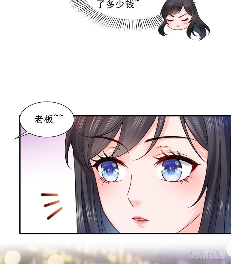 第八十九话 奇葩组织20