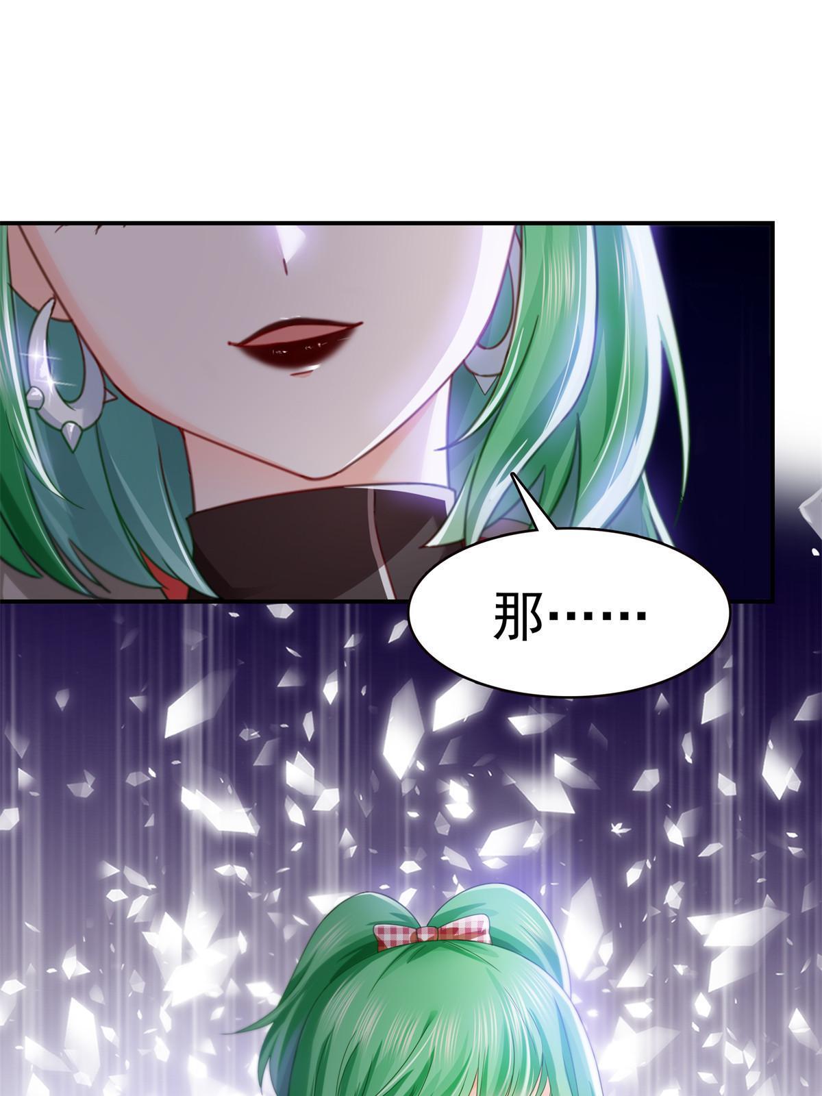 第343话 我要聂无忧的脑袋47