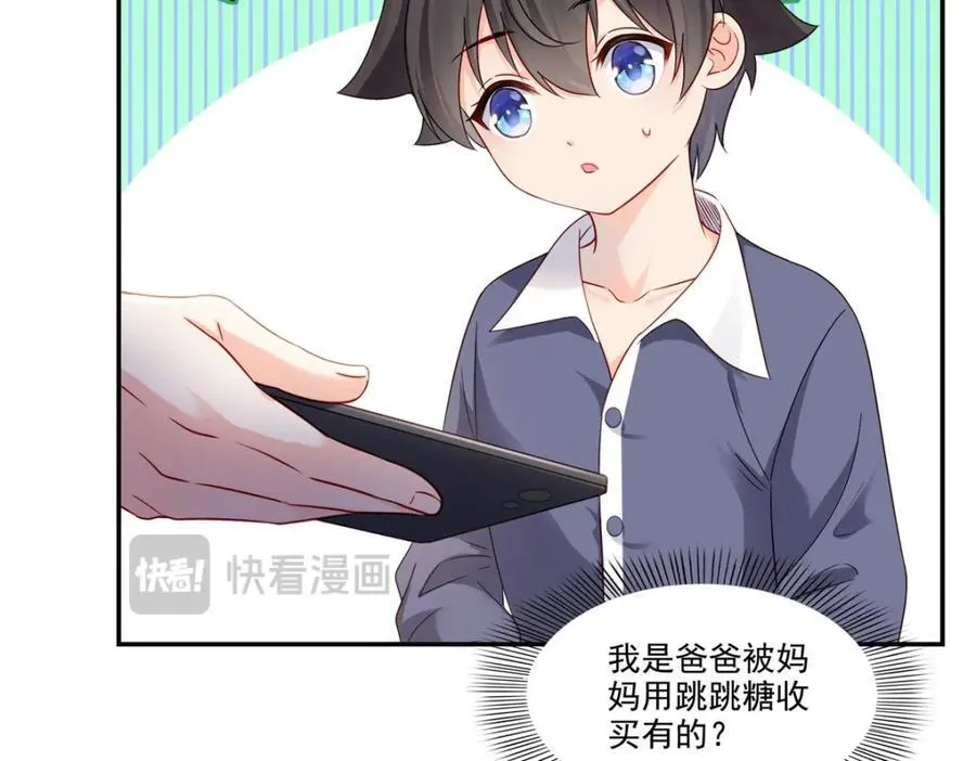 第478话 司夏28