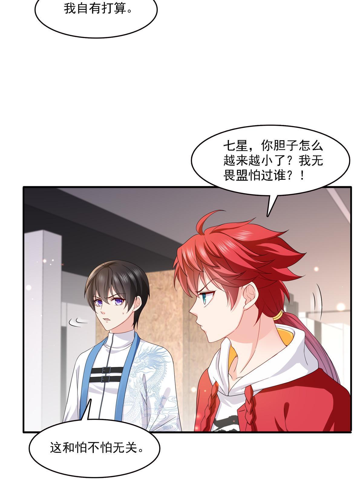 第303话 蛊毒11