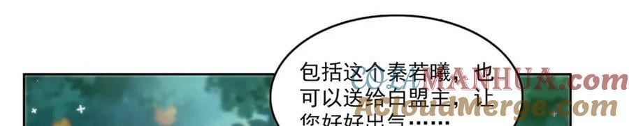 第401话 无耻，但有用8