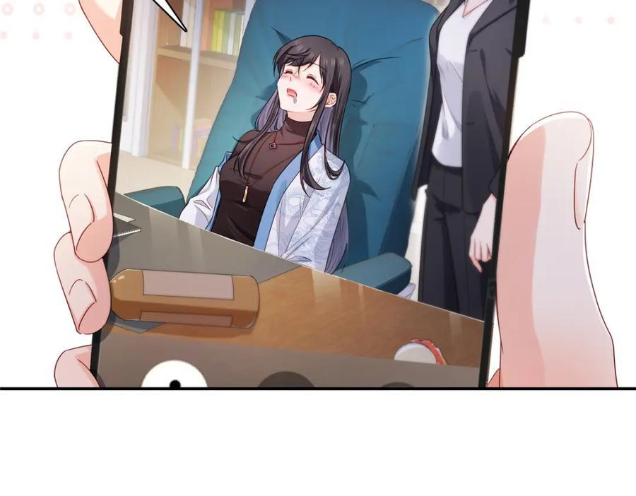 第433话 修罗主来电49