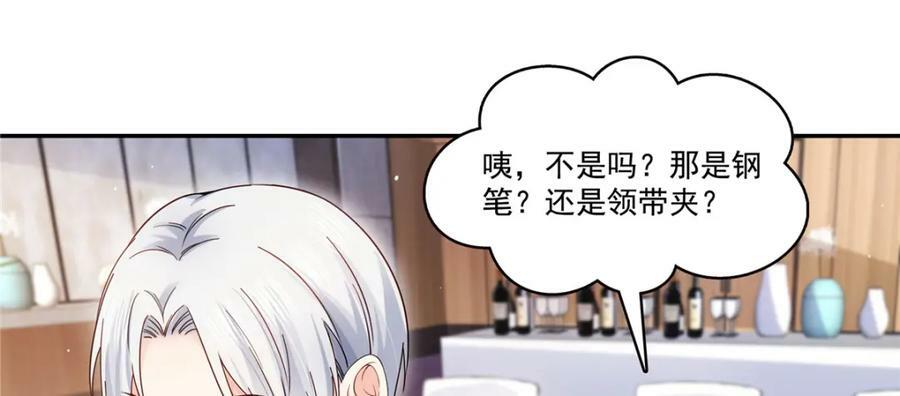 第409话 壮观的组合86
