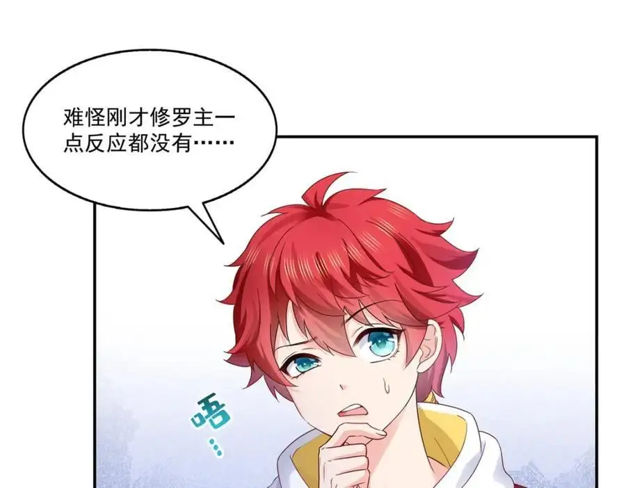 第446话 要你抱抱我39