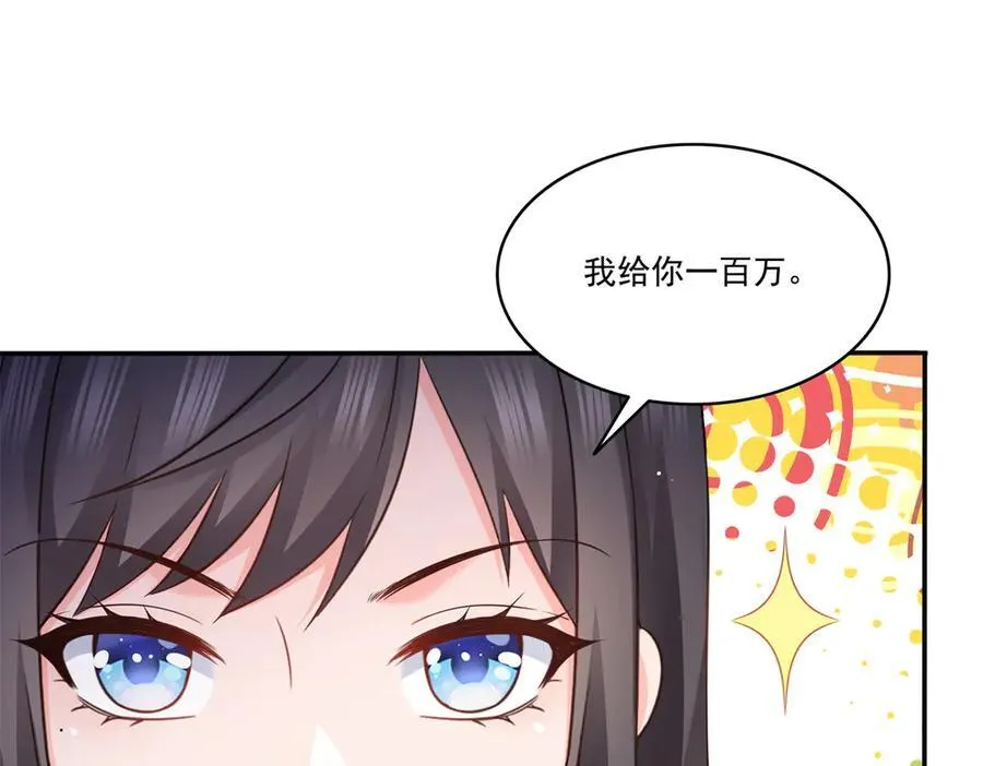 第490话 神秘黑袍人9