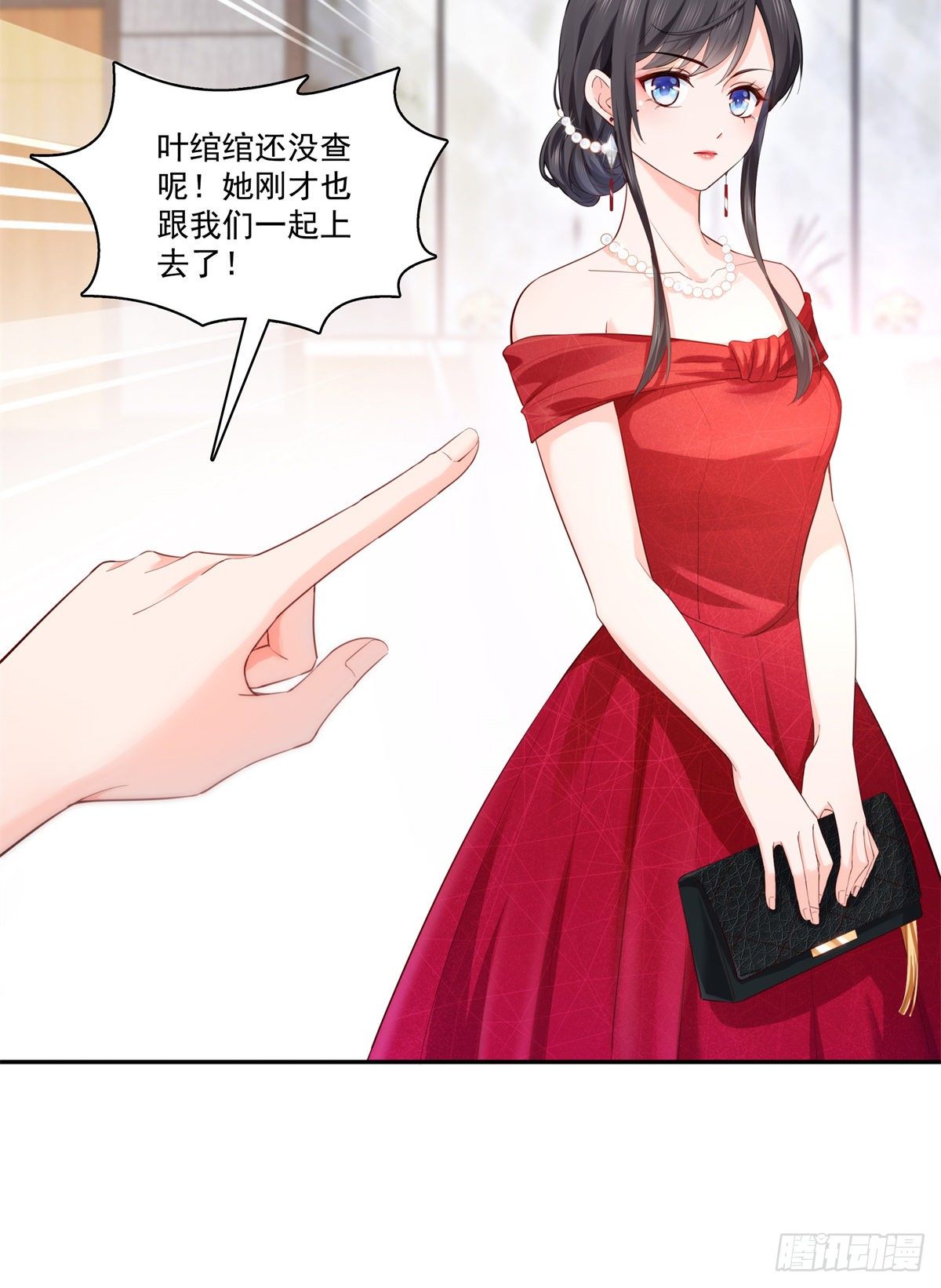 第221话 无理指责26