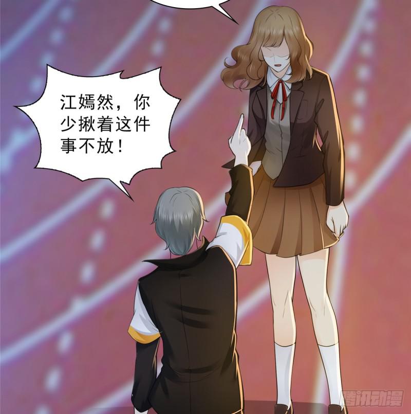 第五十话 不作死就不会死41