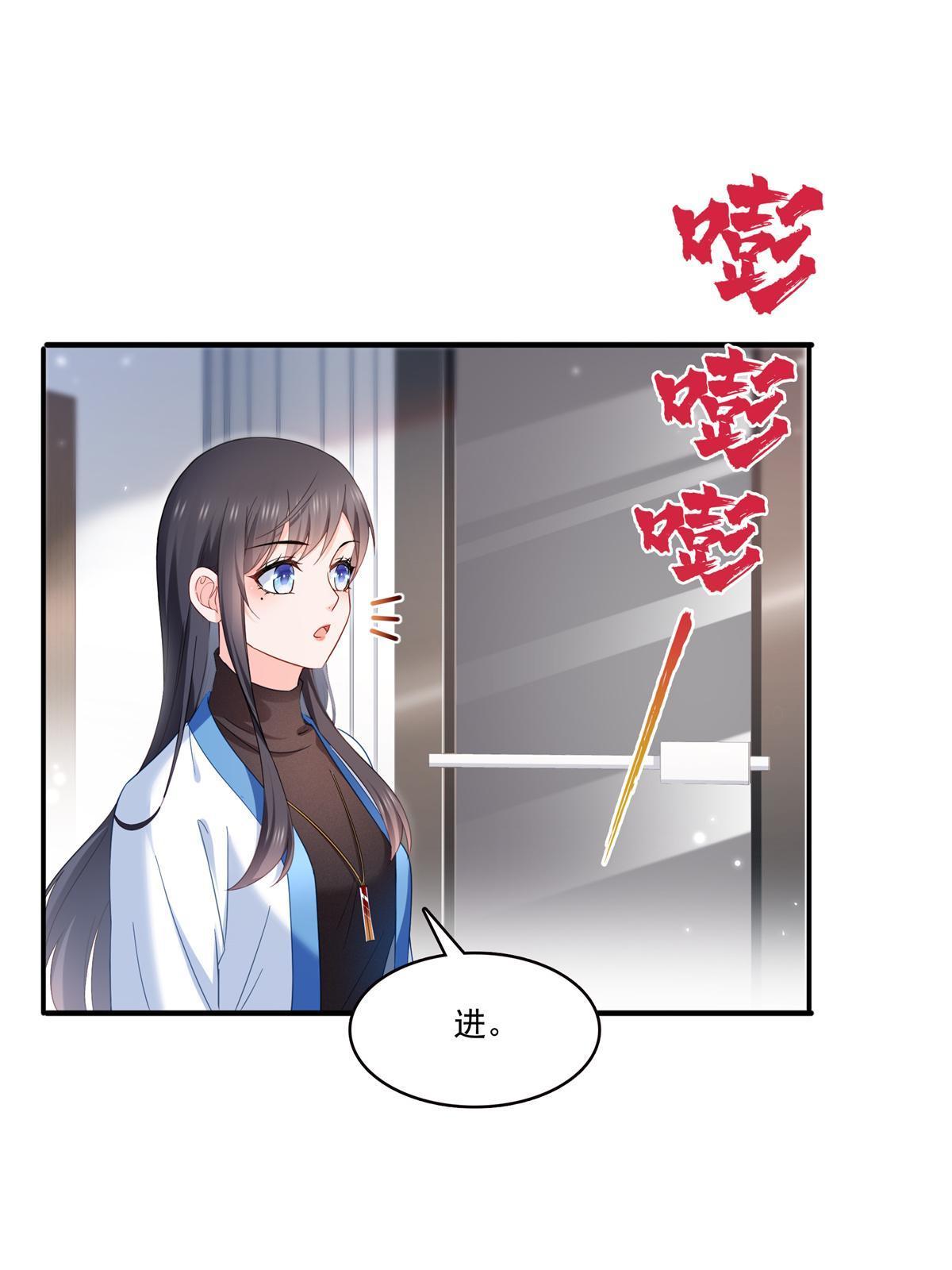 第322话 盟主的私生子23
