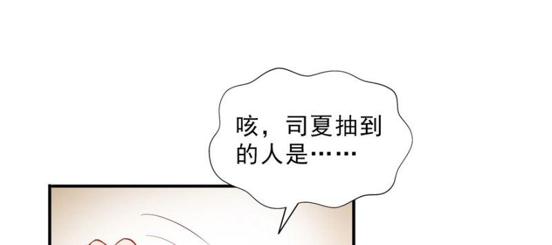 第十五话 有缘哪里都相会83