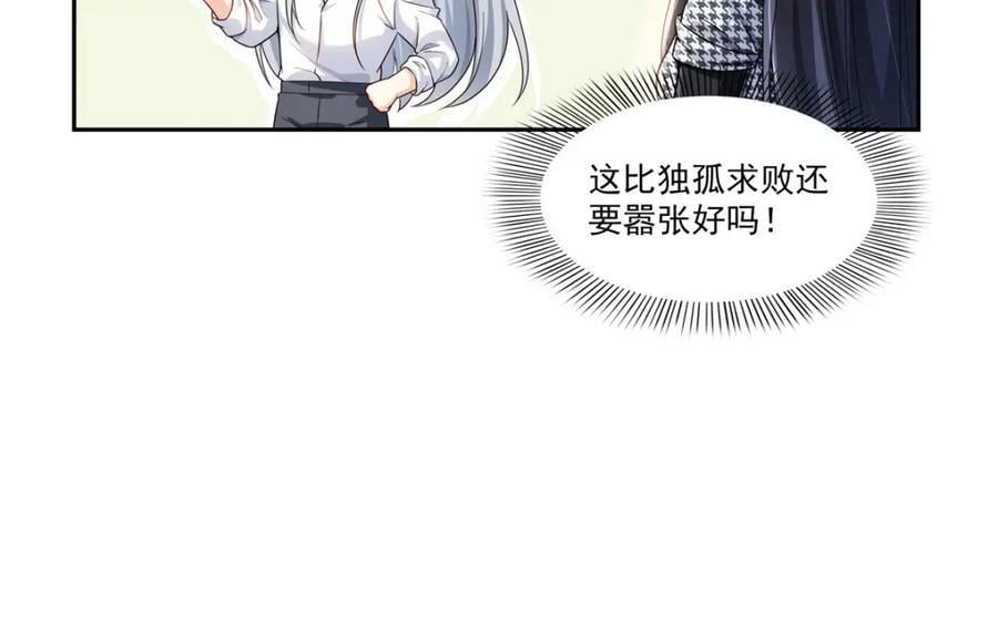 第402话 天下无敌77