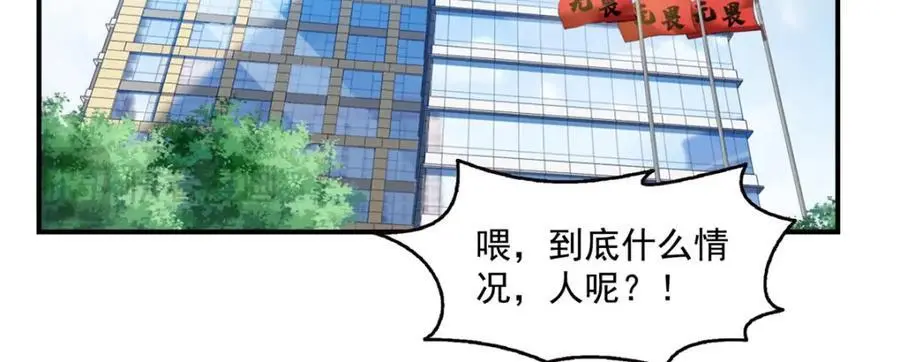 第451话 醋厂老板的MW59