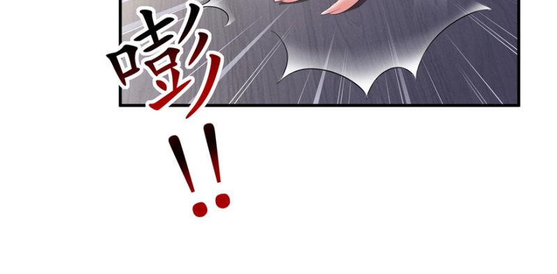 第十话 学渣没资格BB43